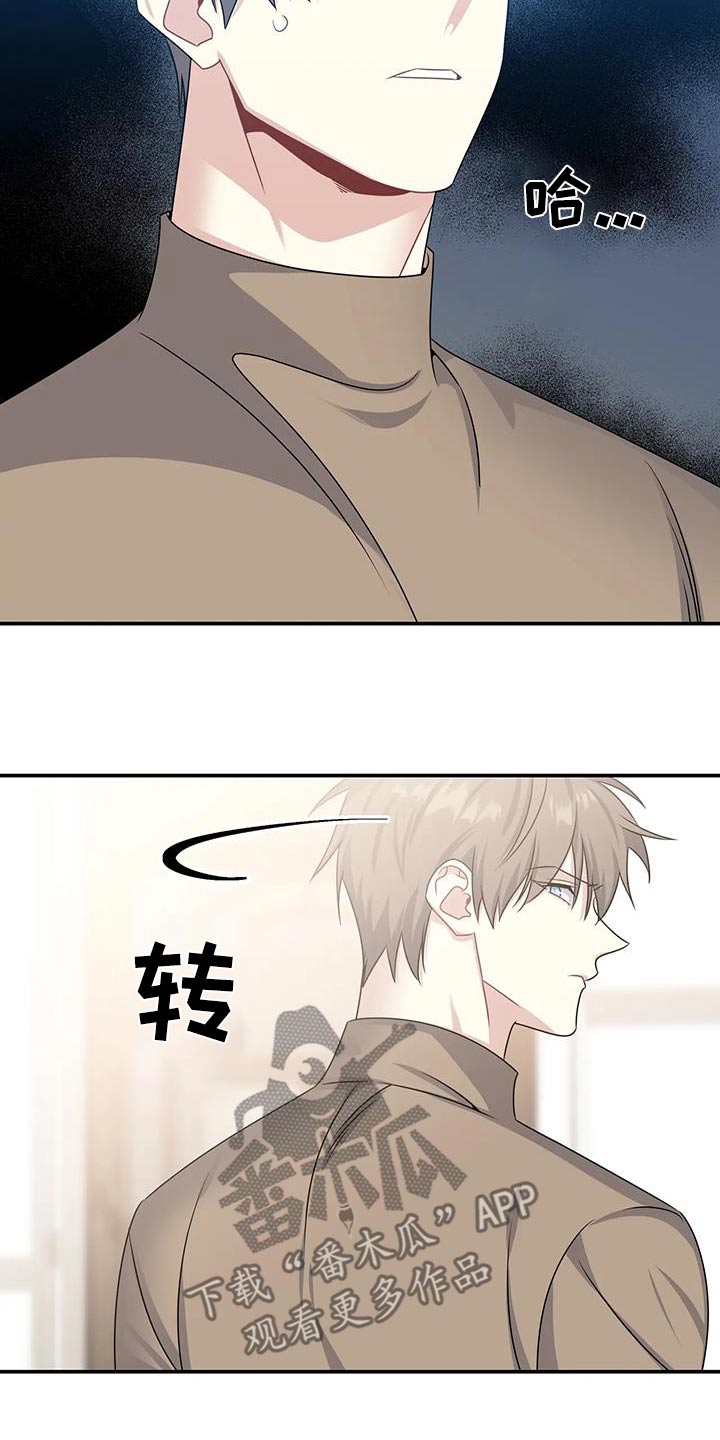 第51章：嫉妒18