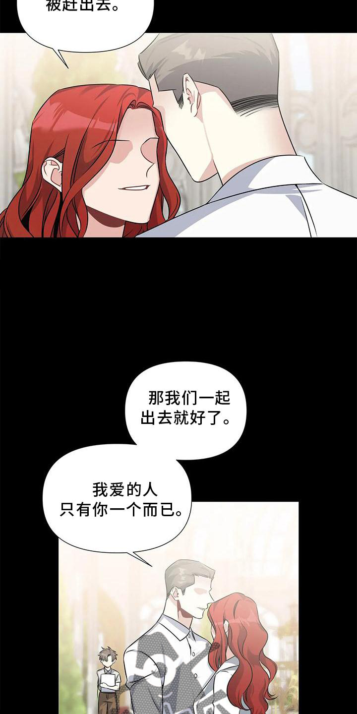 第17章：迁怒13