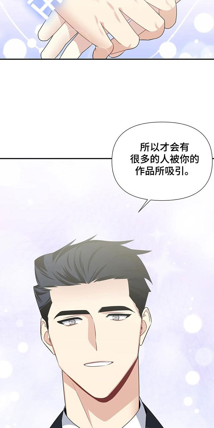 第31章：太可爱了16