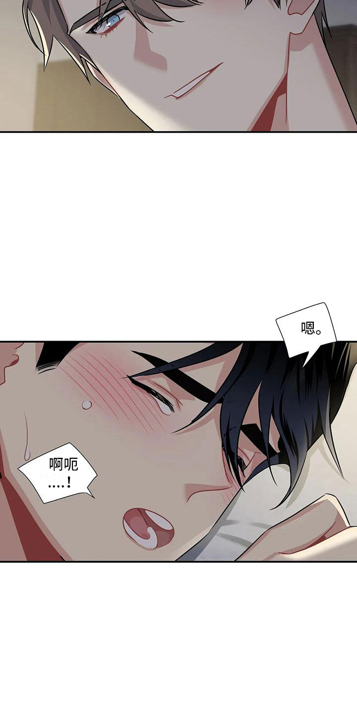 第9章：太坏了19