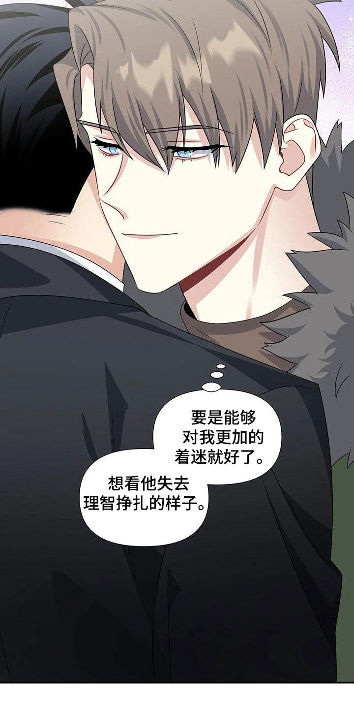 第29章：电话15