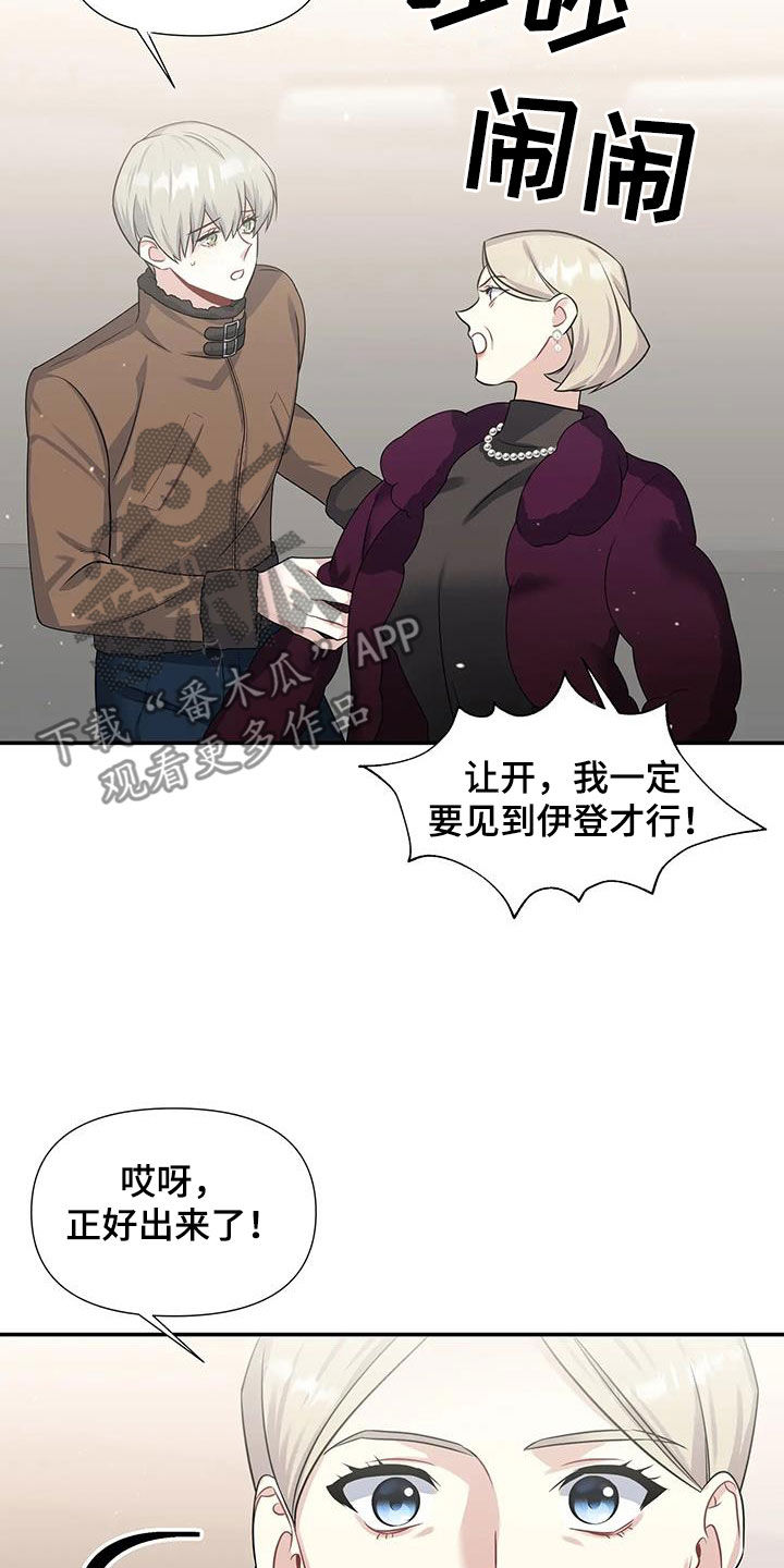 第30章：家事7