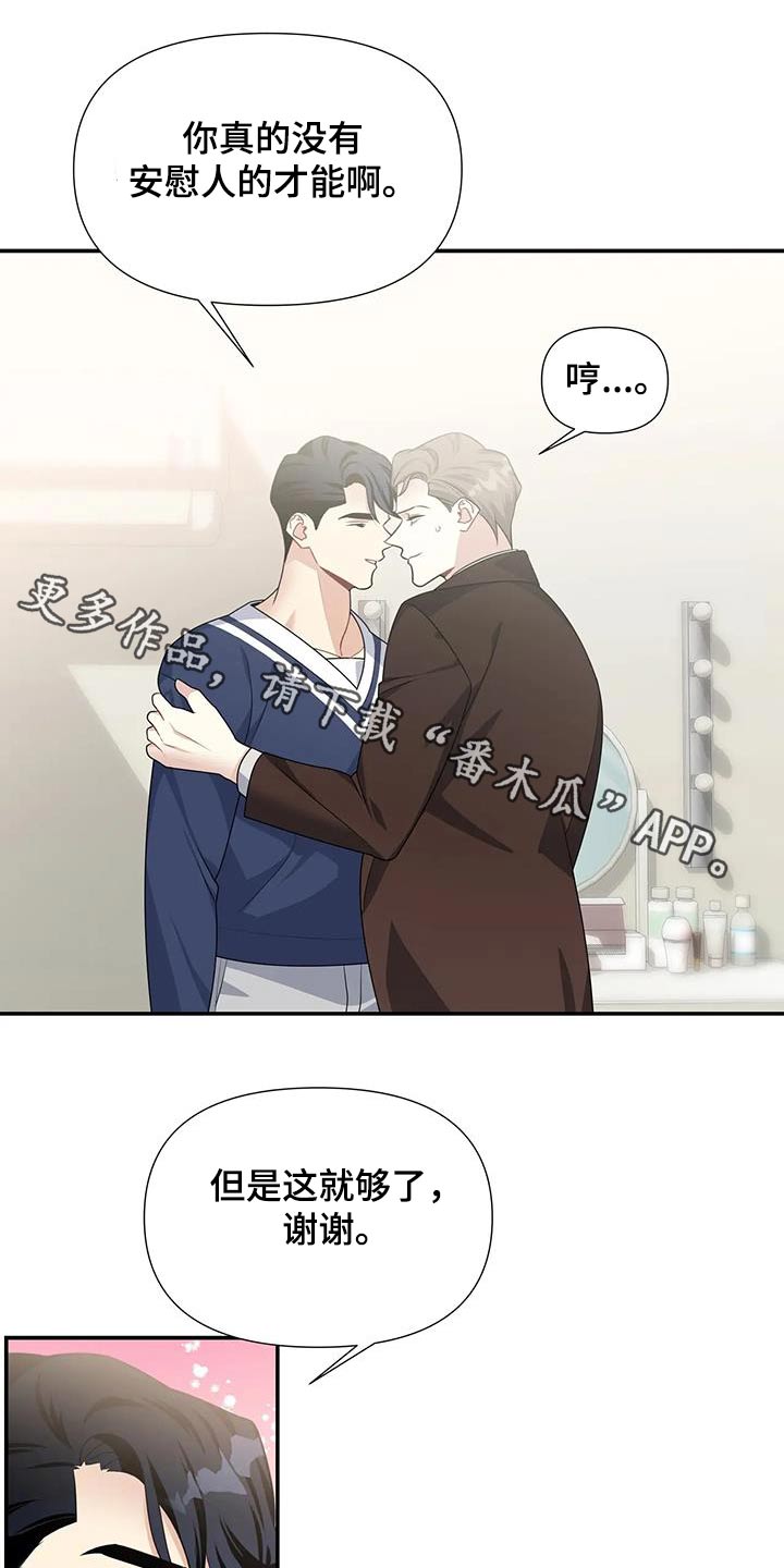 第43章：真可爱0