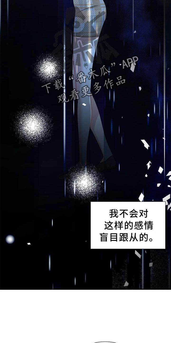 第19章：约定7