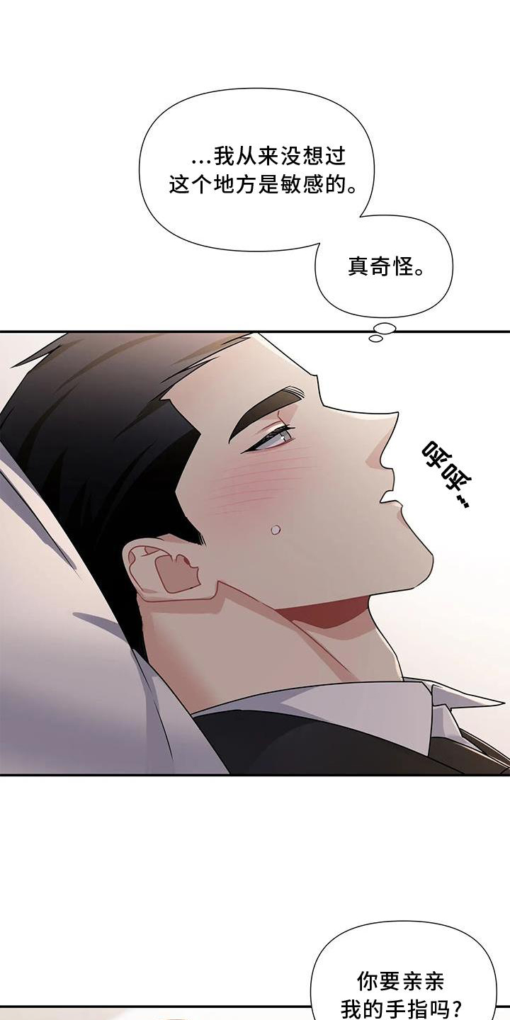 第15章：注视13