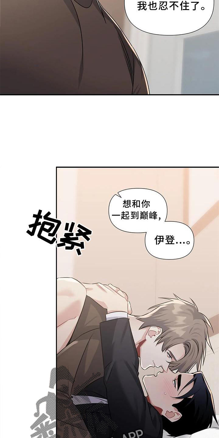 第16章：满意23