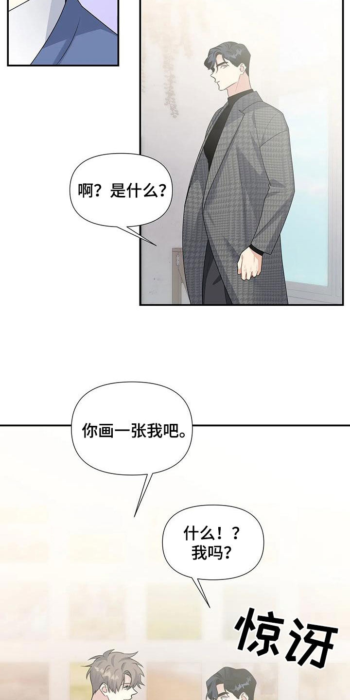 第33章：参观16