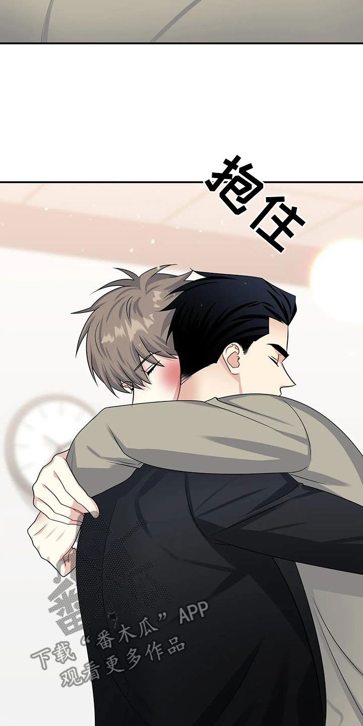 第30章：家事23