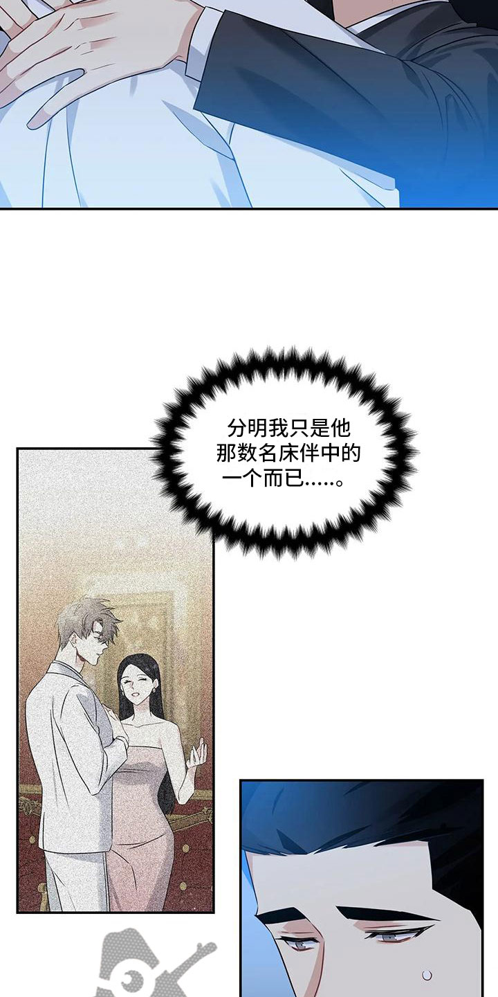 第4章：差点犯错14