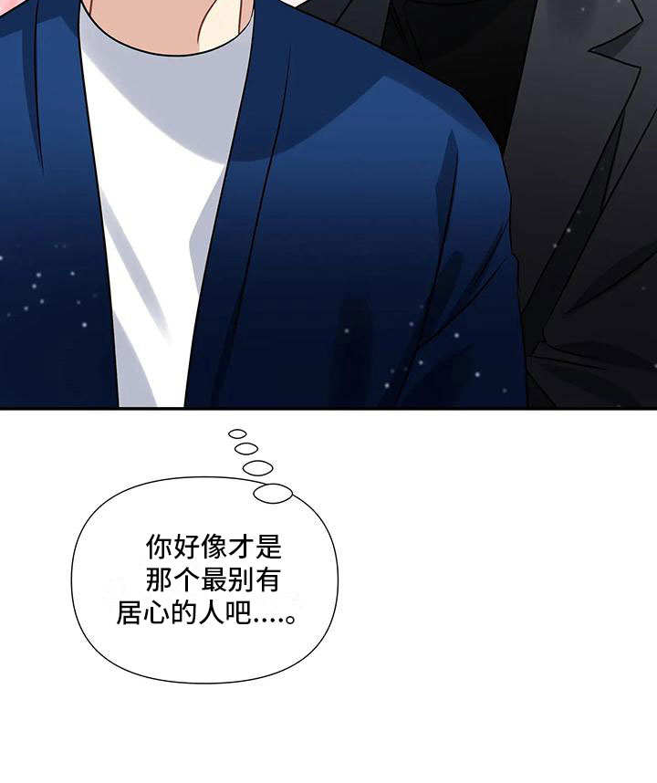 第6章：横插一脚20
