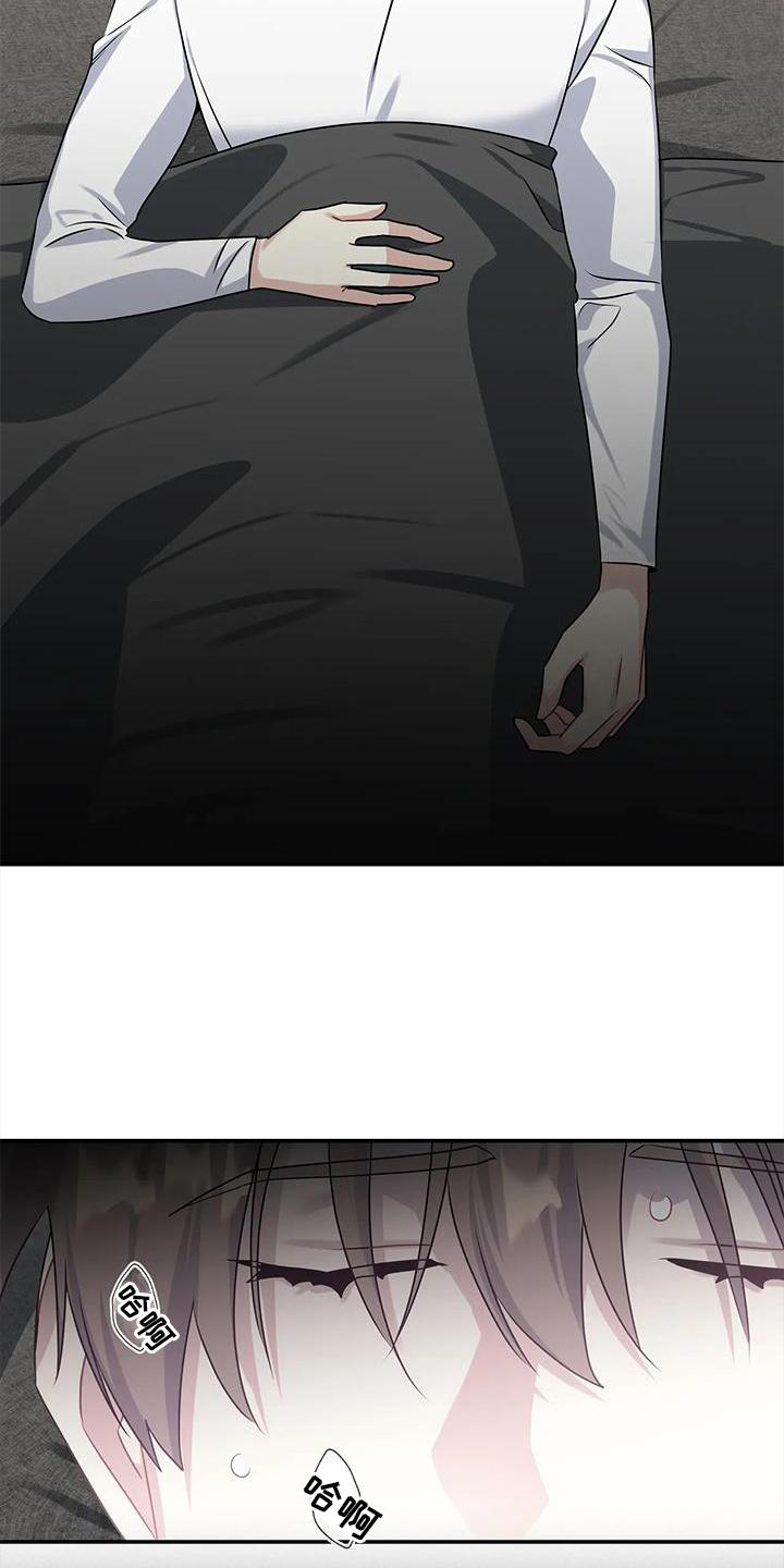 第21章：伤心10