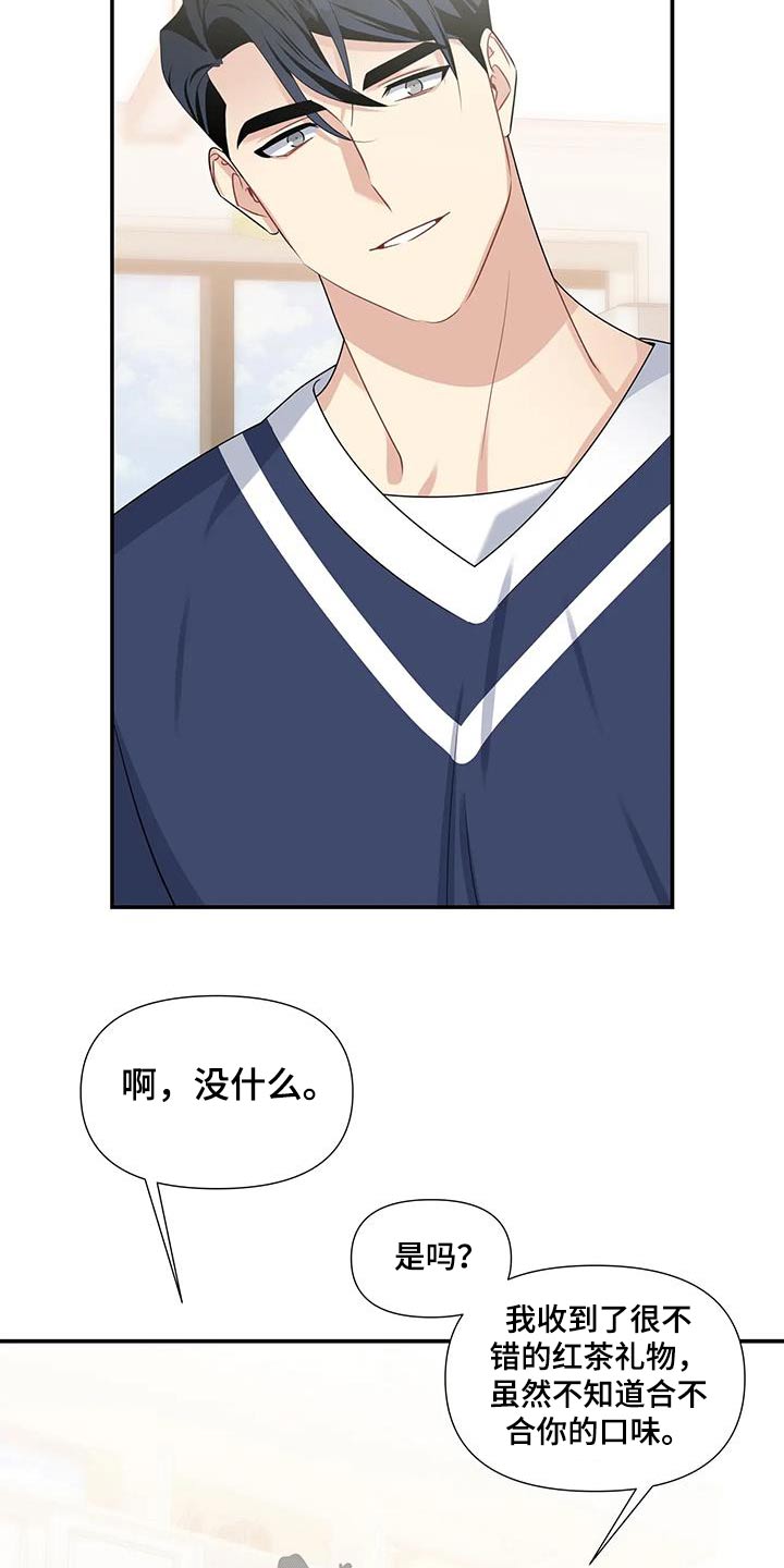 第41章：花束13
