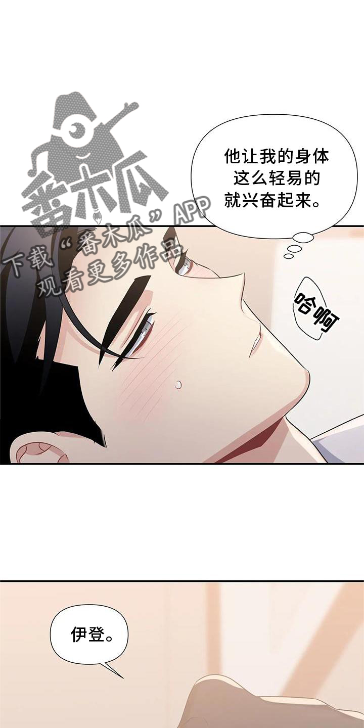 第16章：满意9