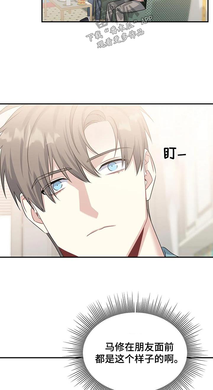 第49章：礼物9