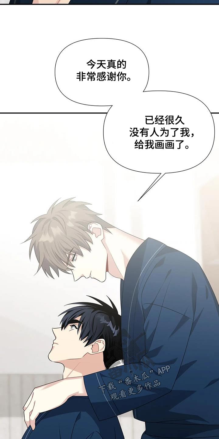 第37章：统治的生活7