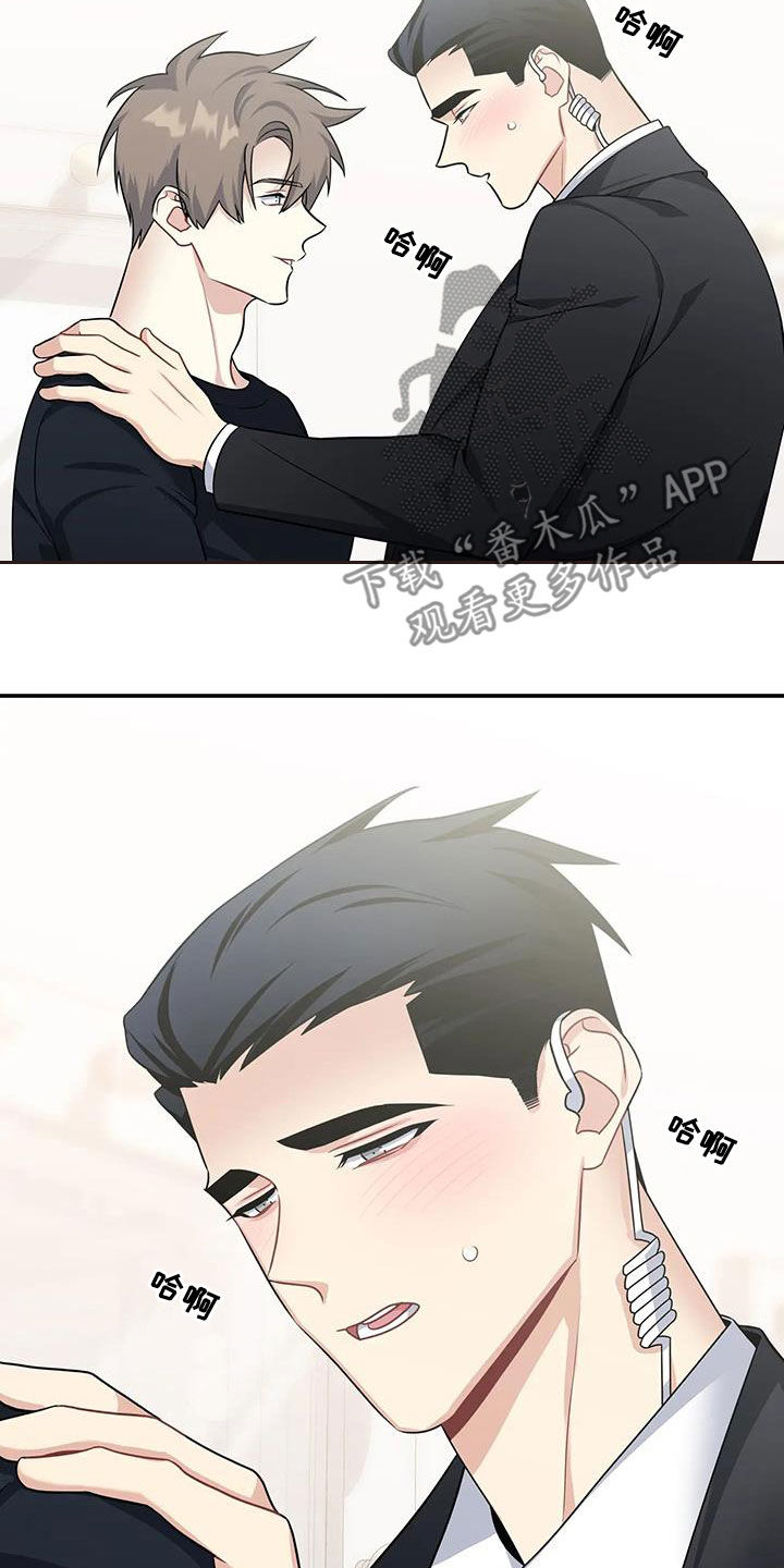 第27章：熟悉起来10