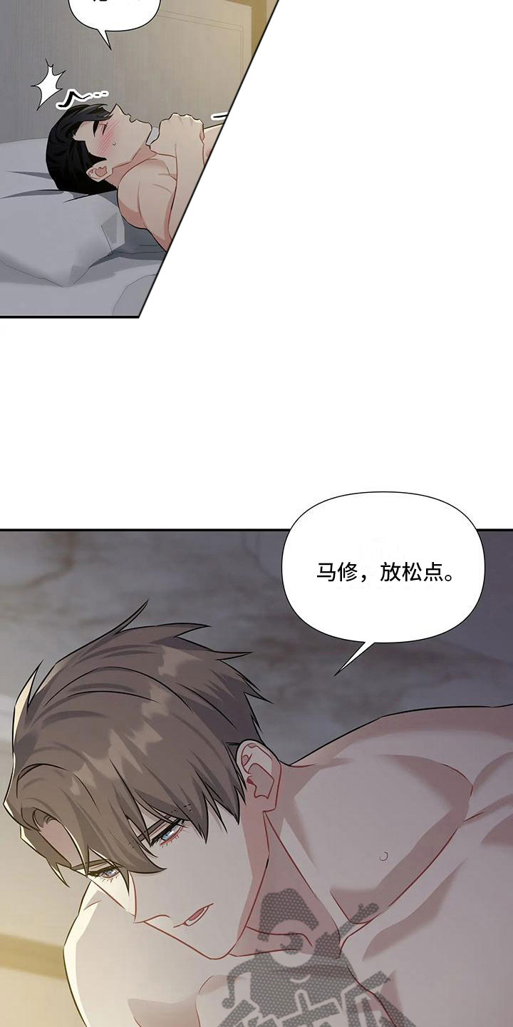 第8章：还能坚持9