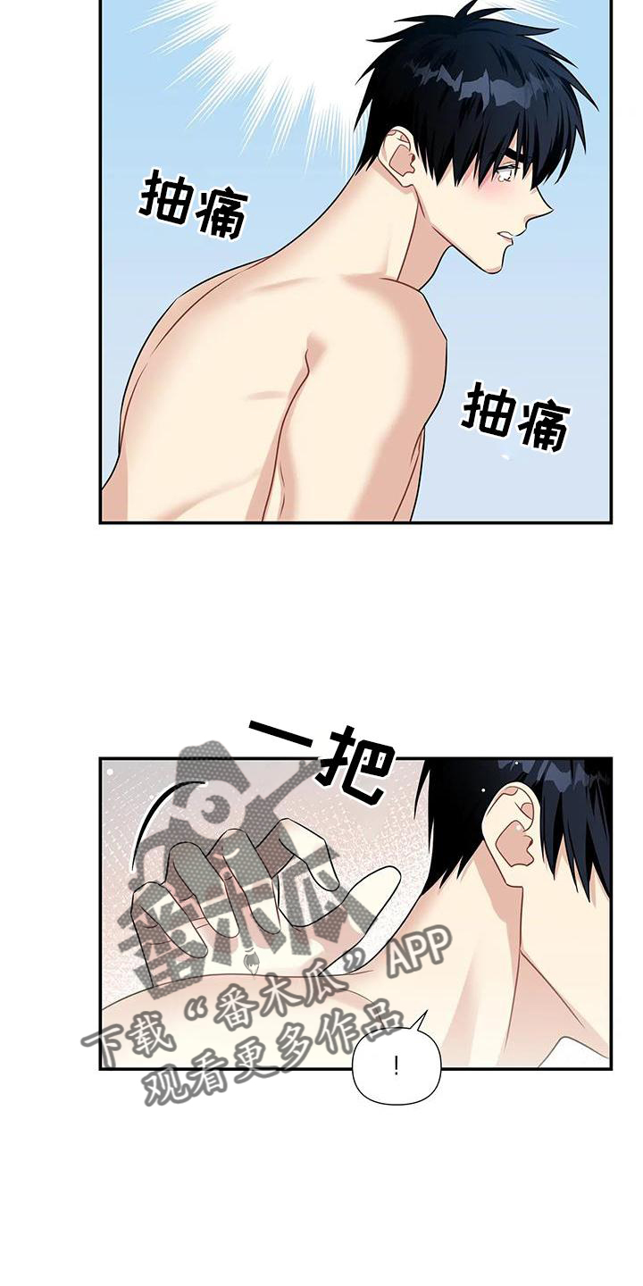 第10章：亲亲你15