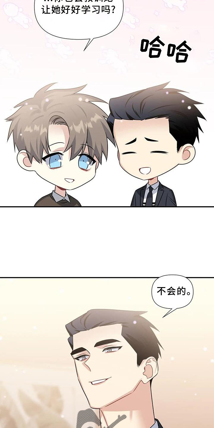 第13章：画画7