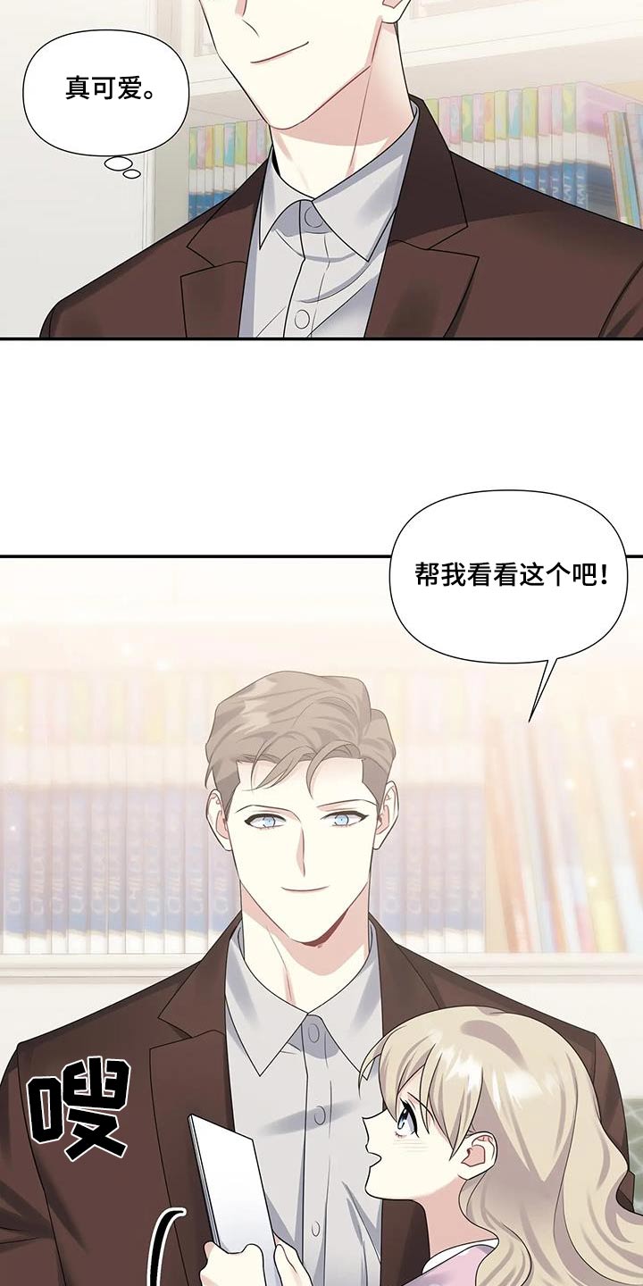 第41章：花束20