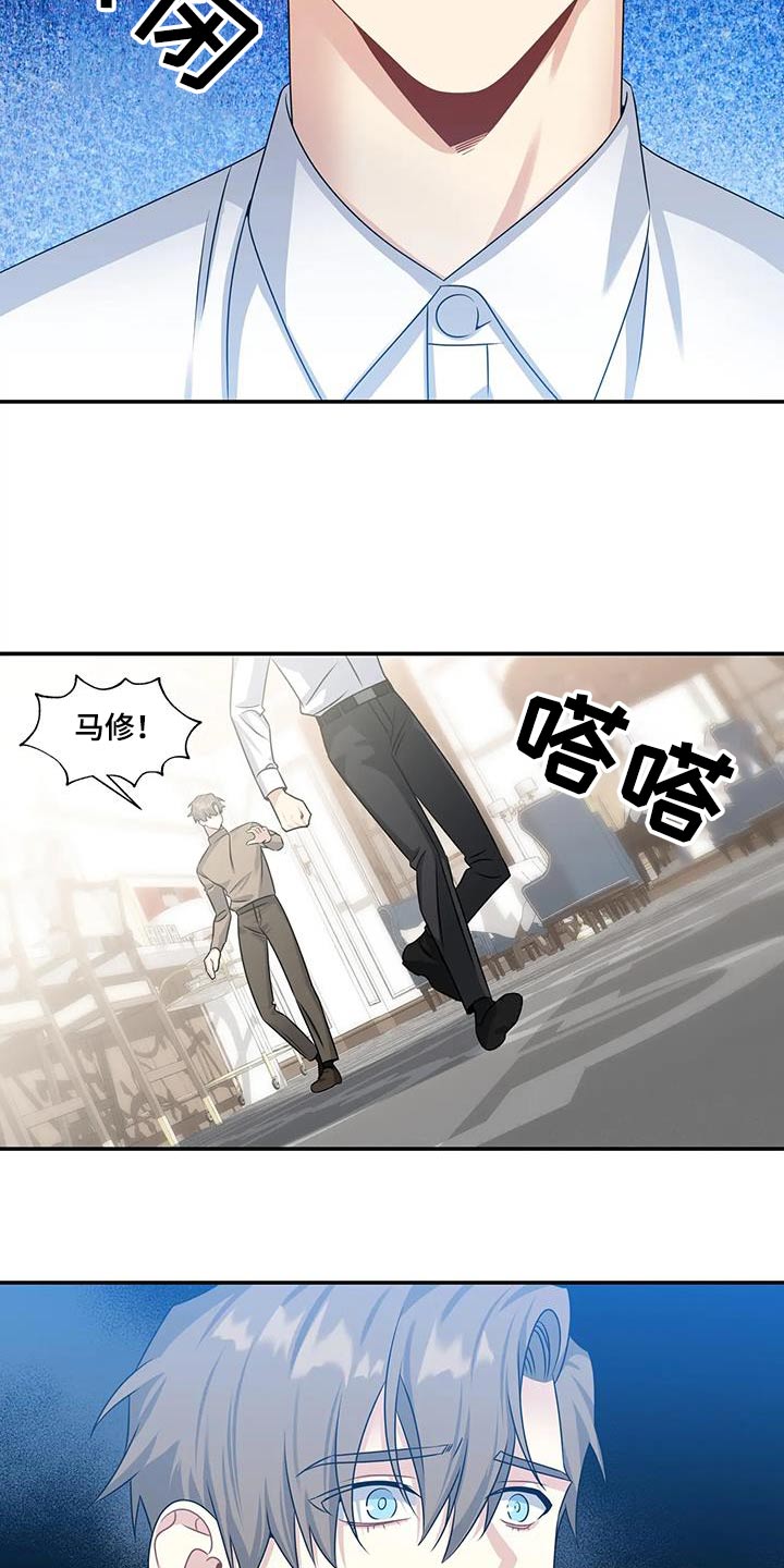 第51章：嫉妒17
