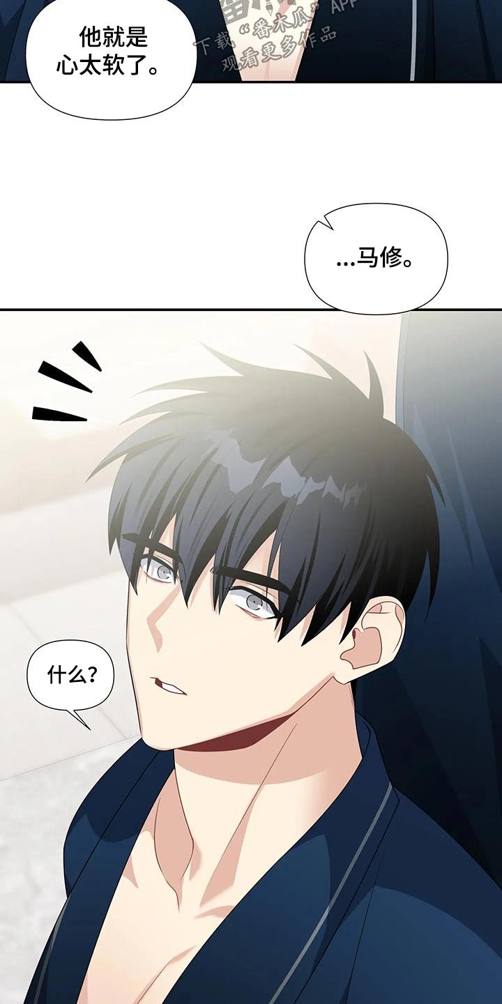 第37章：统治的生活6