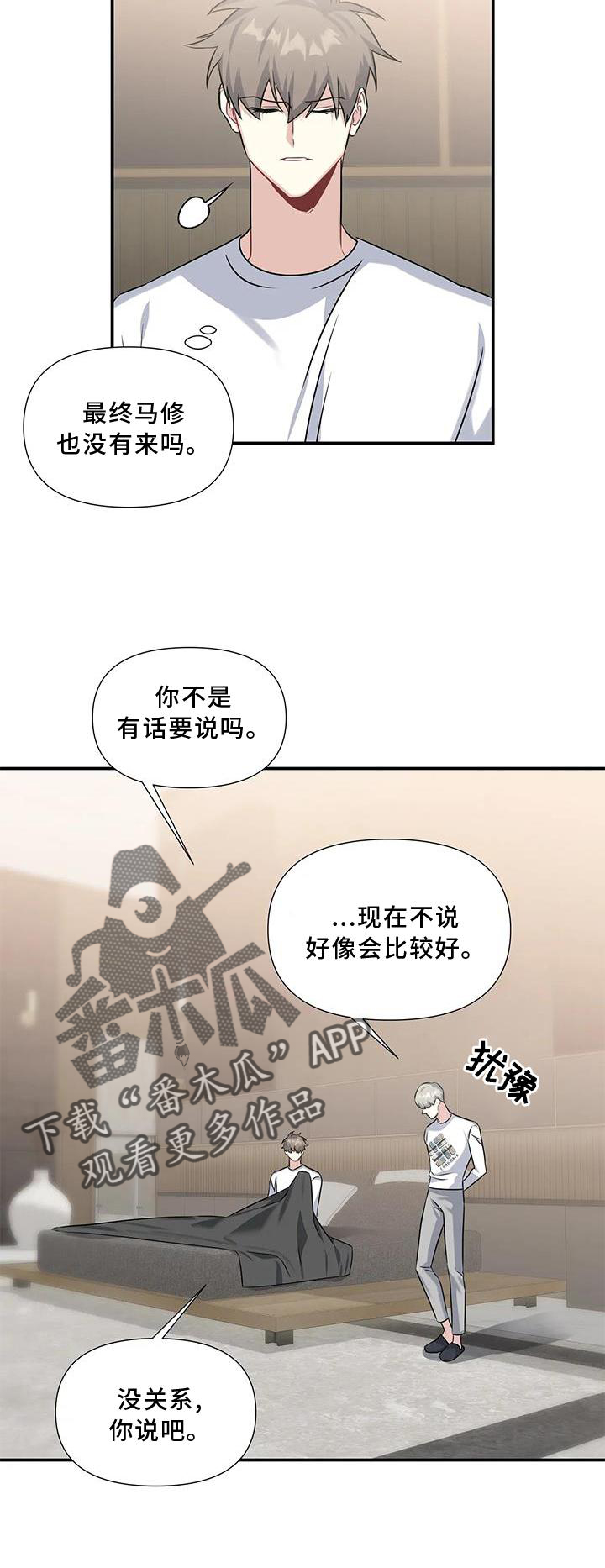 第21章：伤心20
