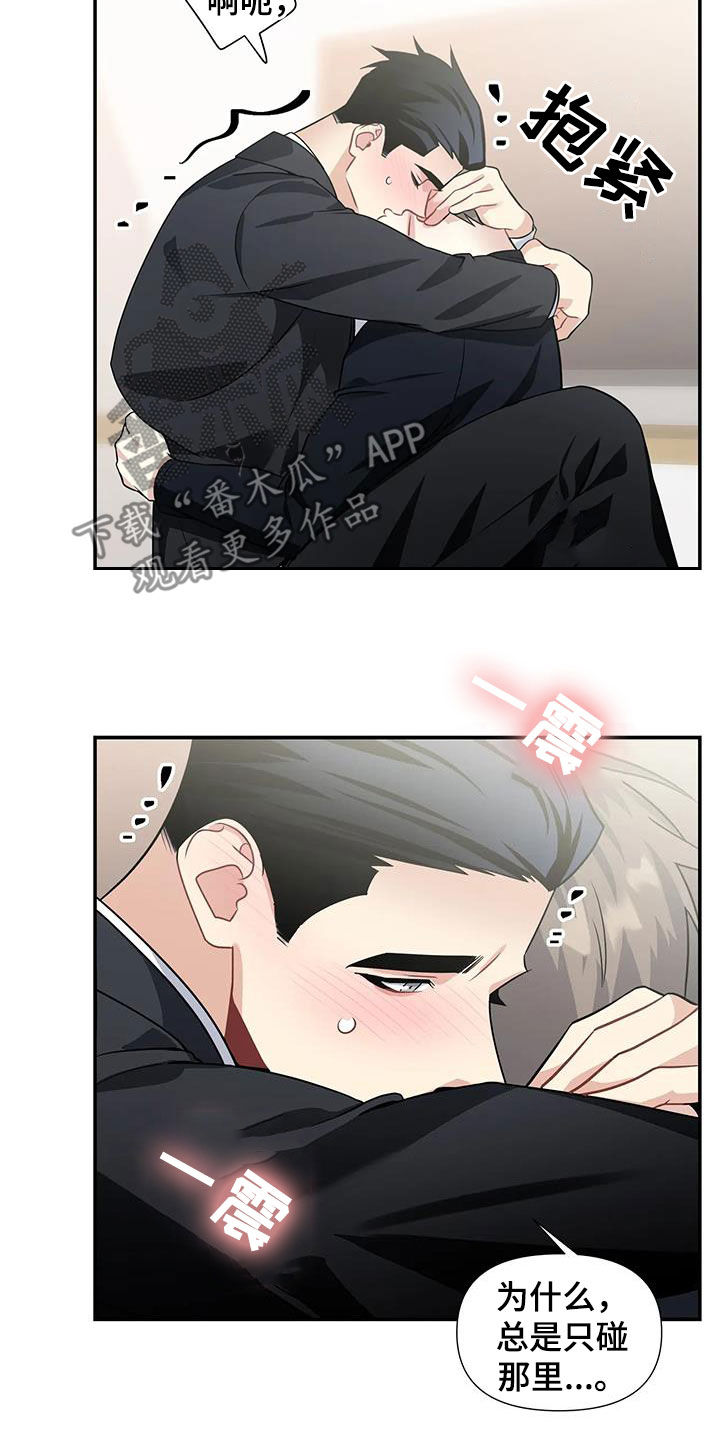 第27章：熟悉起来7