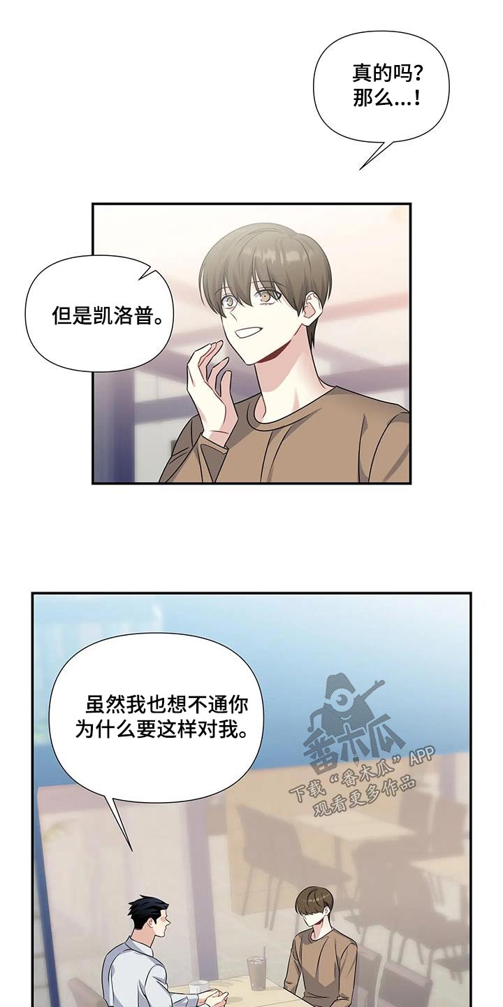 第47章：重新开始11