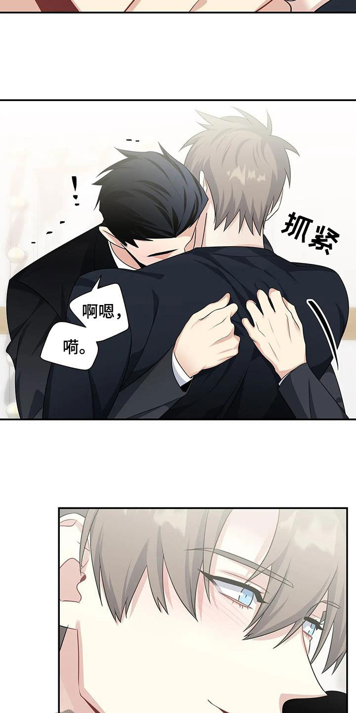 第27章：熟悉起来16