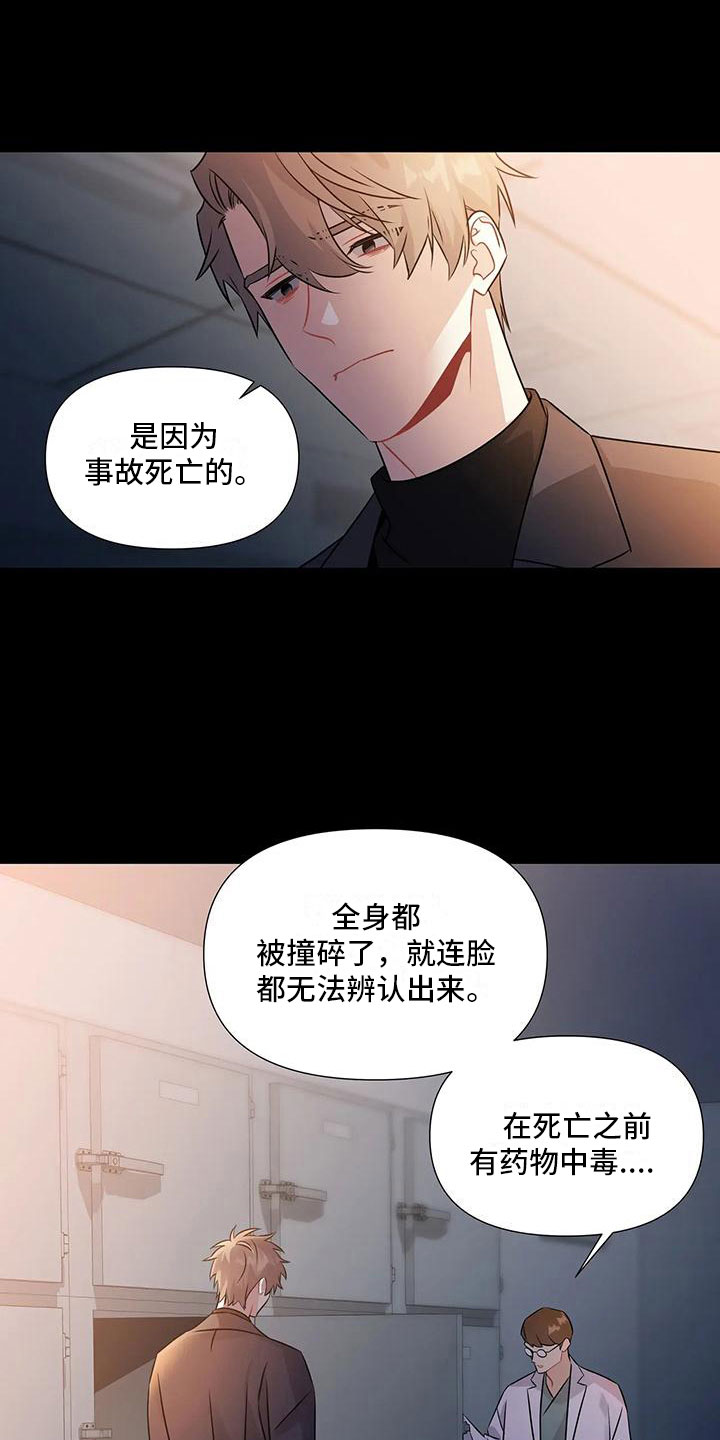 第5章：你也一样7