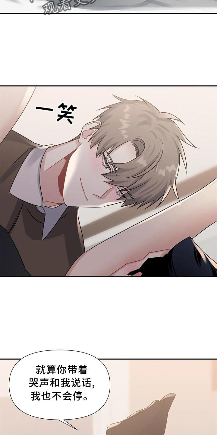 第16章：满意11