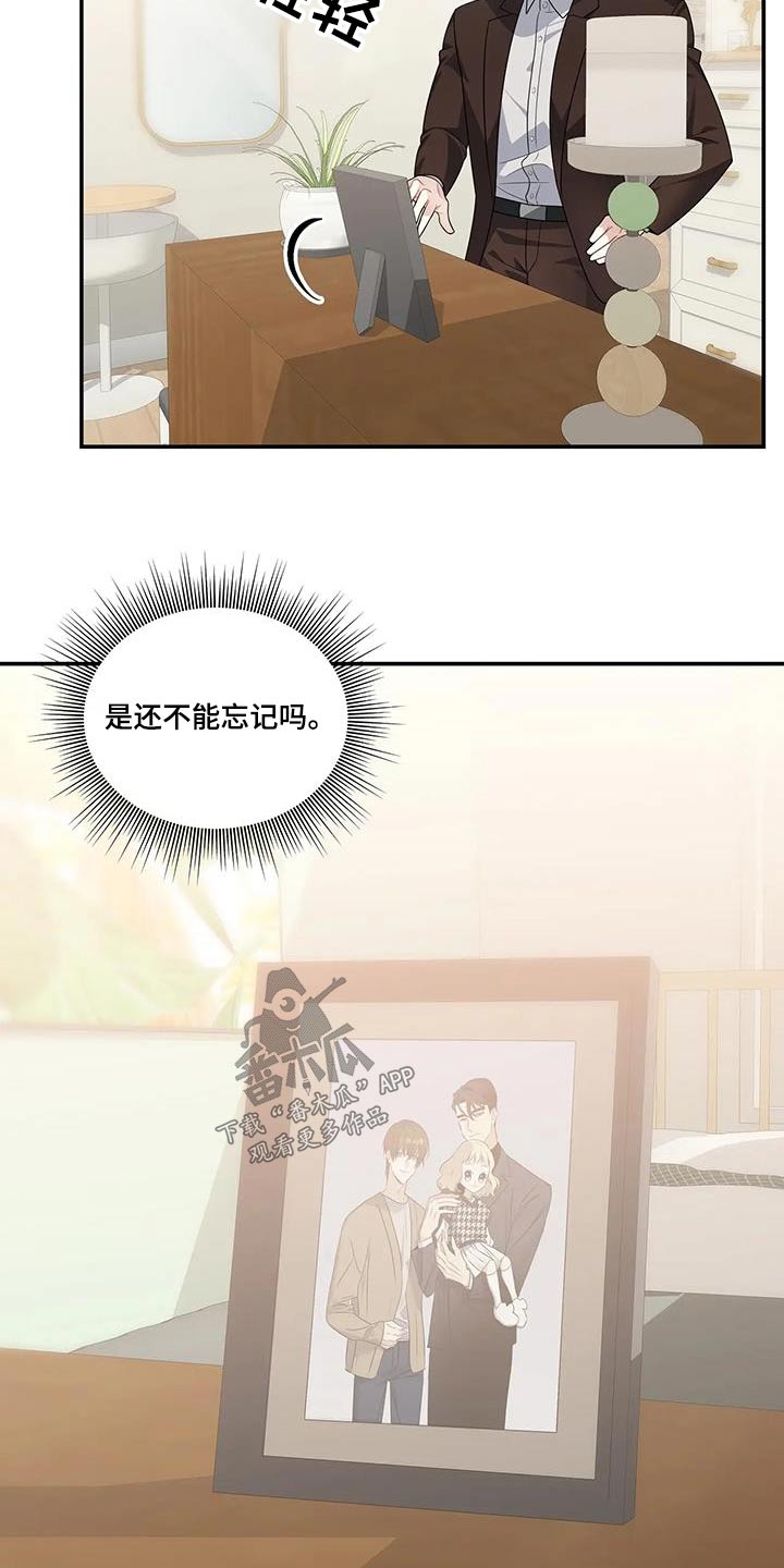 第43章：真可爱5