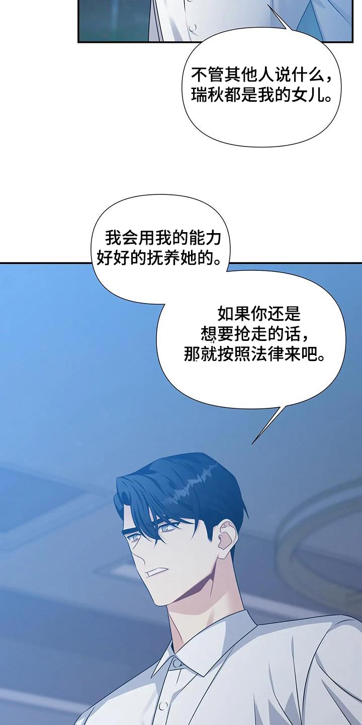 第52章：离开13