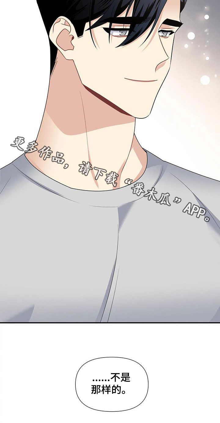 第32章：不可能的24