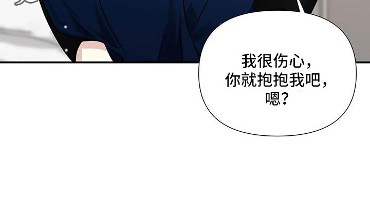 第6章：横插一脚31