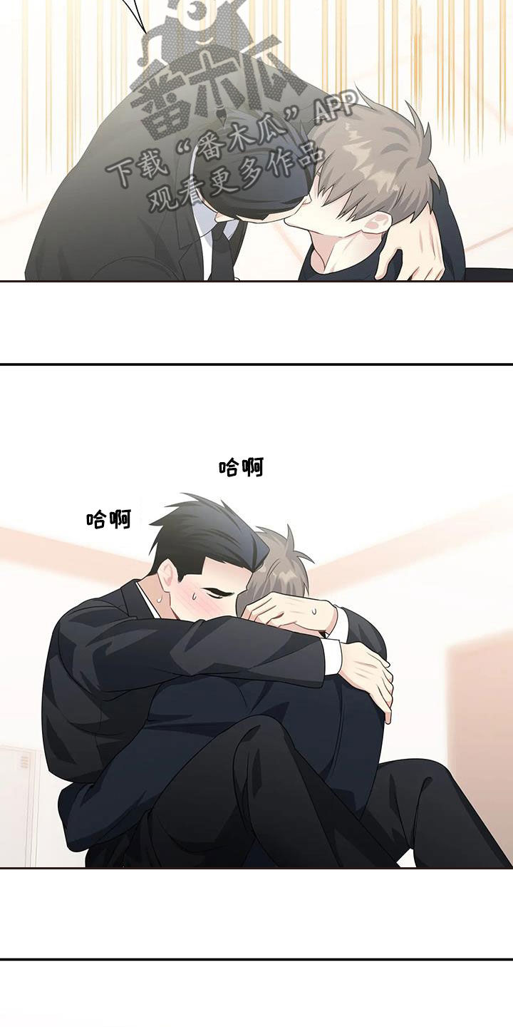 第28章：没有眼力见5