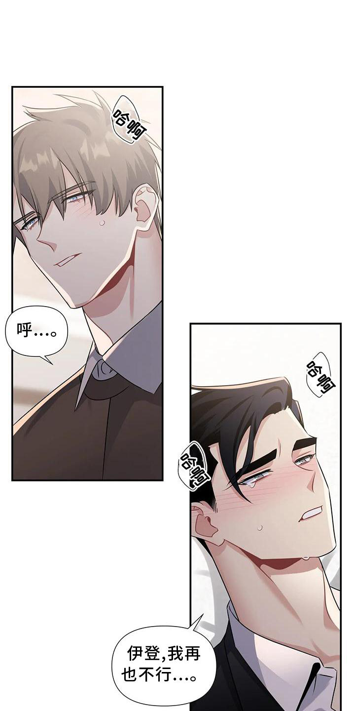 第16章：满意27