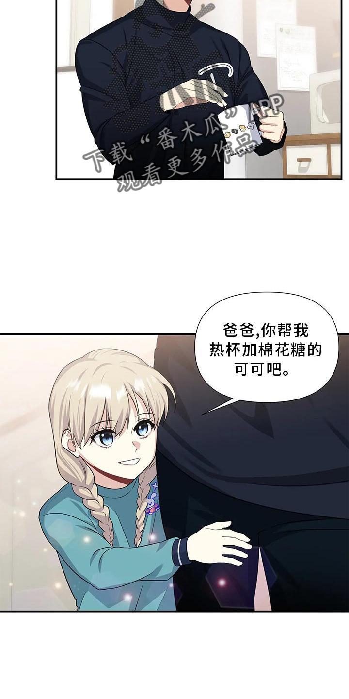 第23章：权利7
