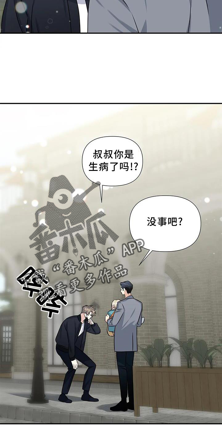 第22章：邀请19
