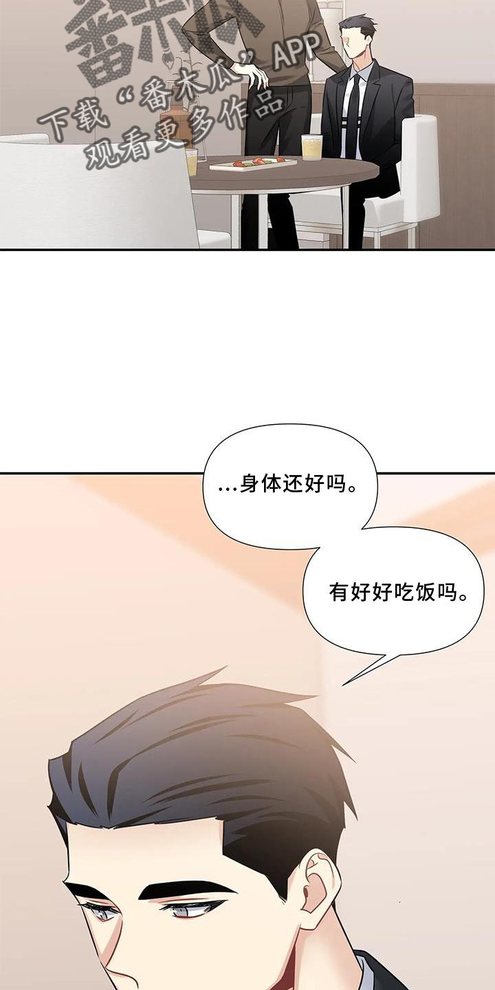 第14章：纯真21