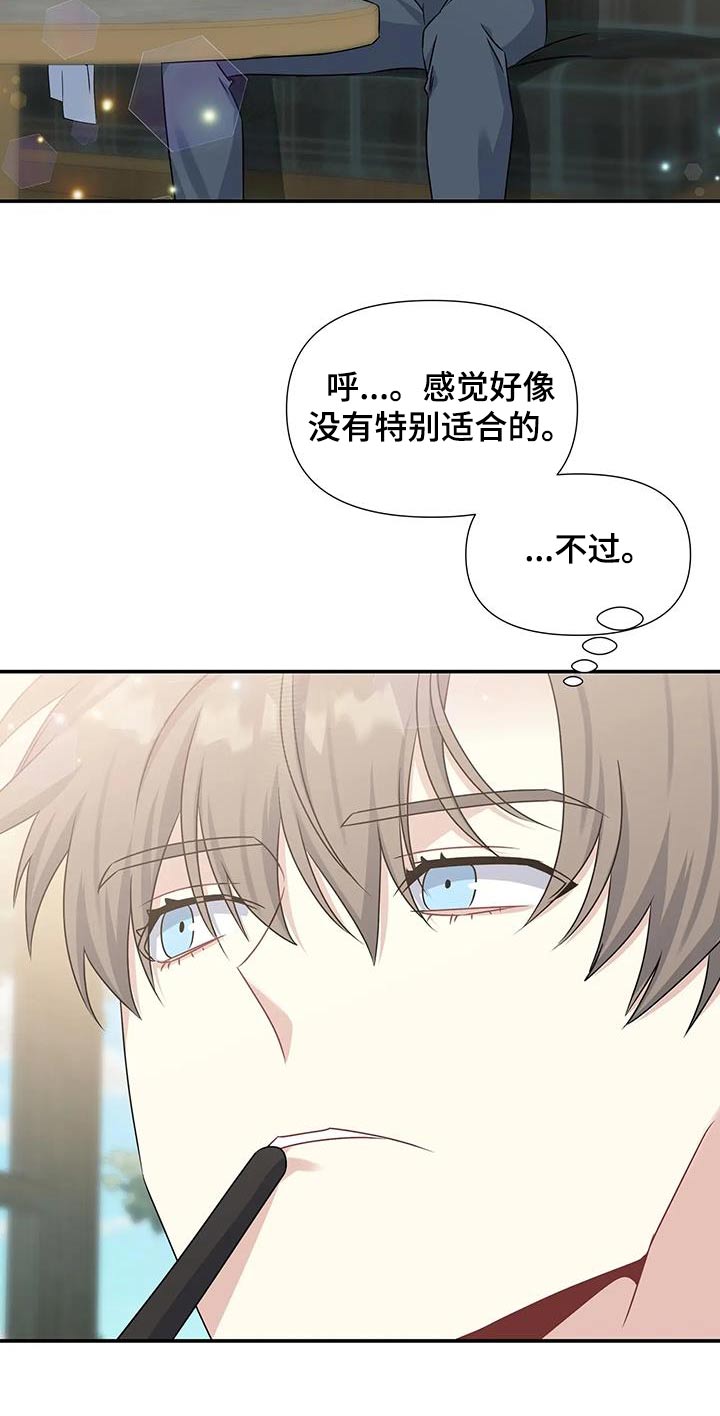 第45章：认可20