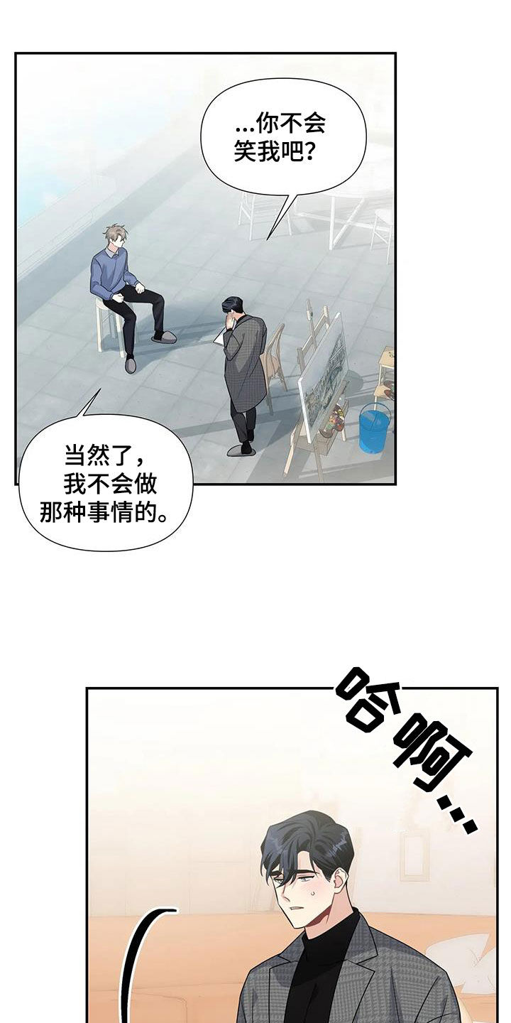 第33章：参观21