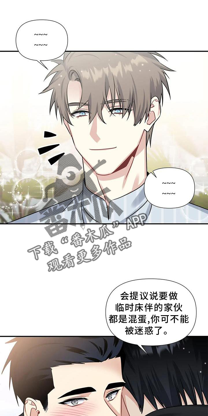 第11章：不爽15