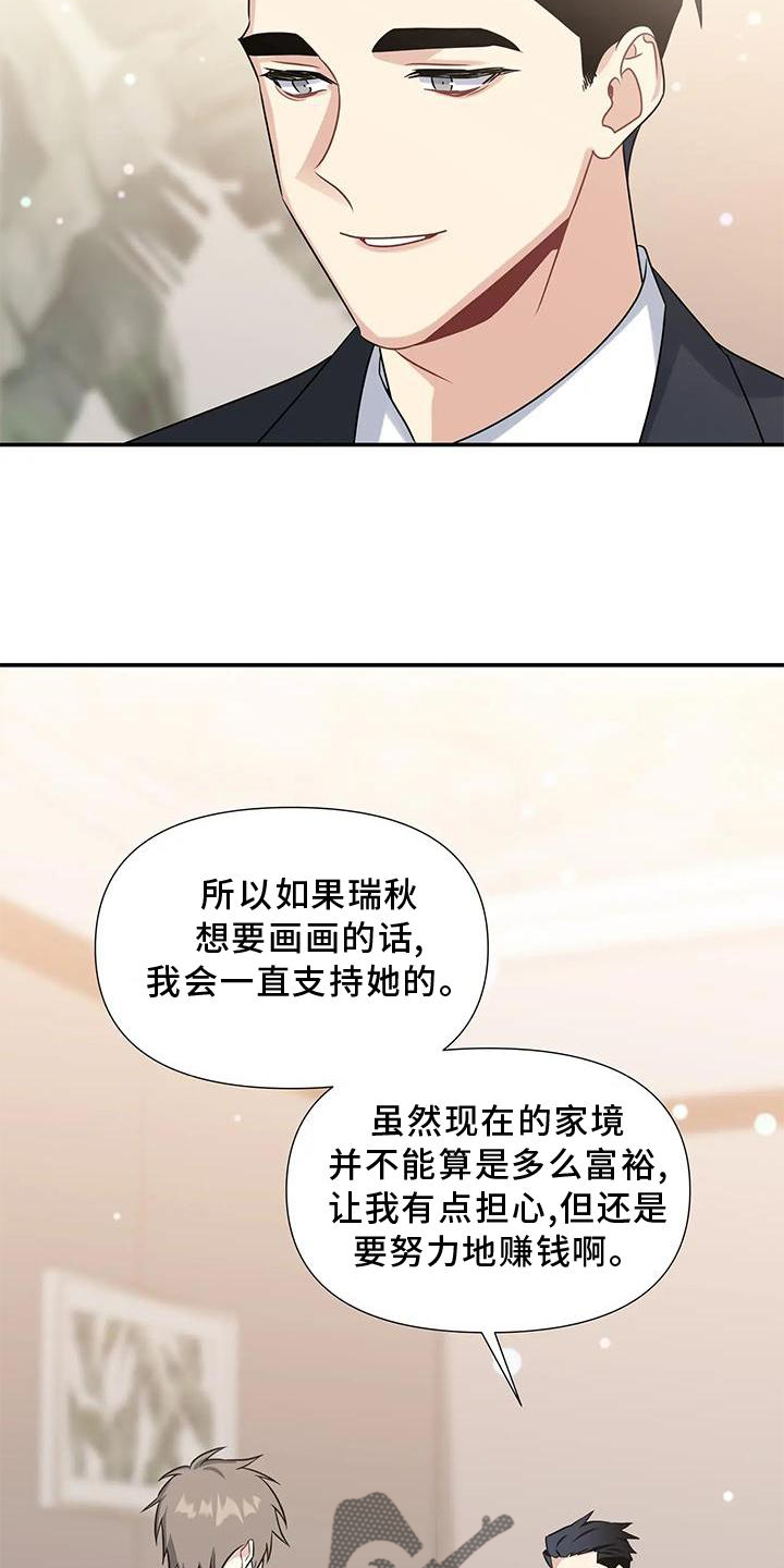 第13章：画画9