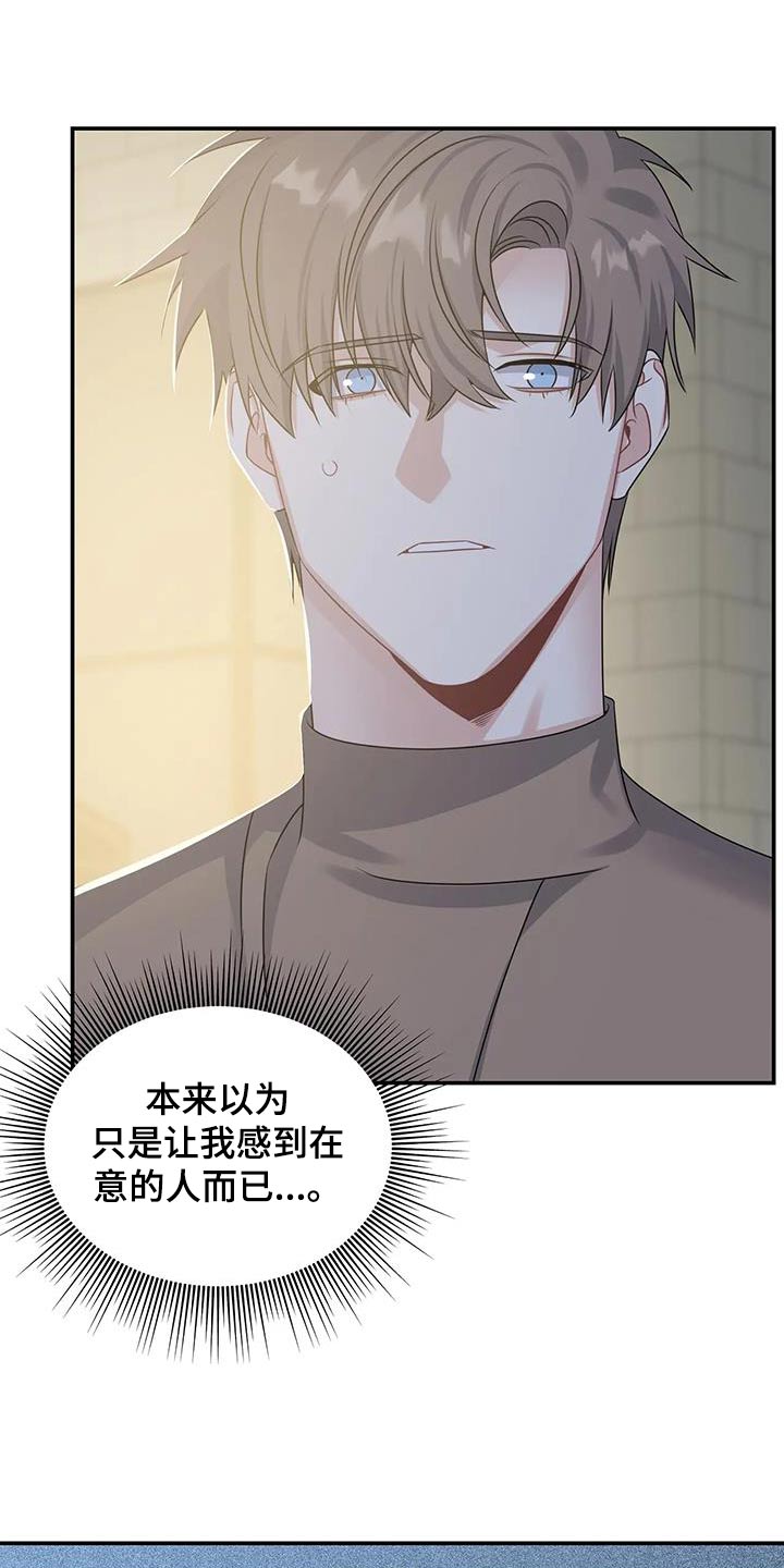 第52章：离开20