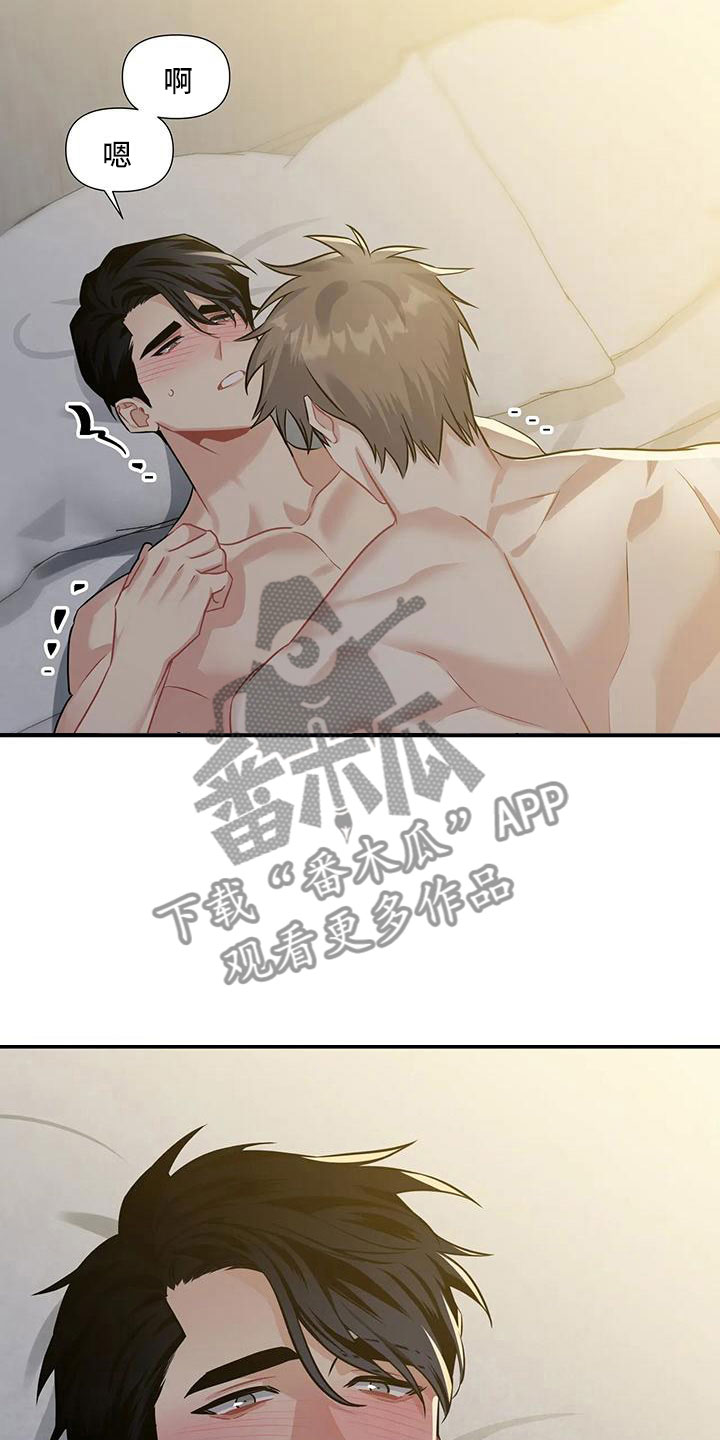 第8章：还能坚持7