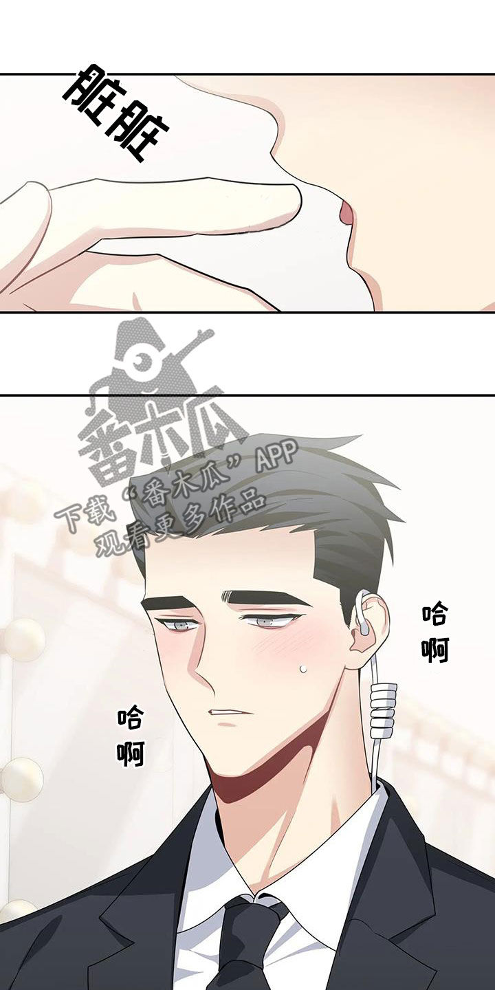 第27章：熟悉起来2