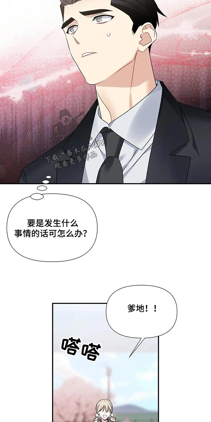 第47章：重新开始16