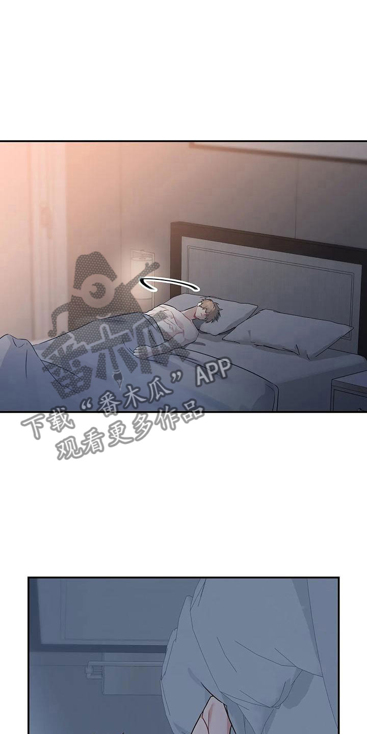第5章：你也一样14